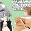 Thumbnail of related posts 112