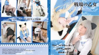 Thumbnail of post image 175