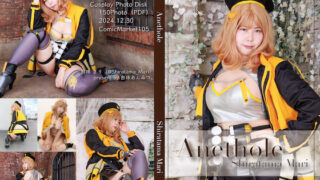 Thumbnail of post image 090
