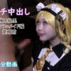 Thumbnail of related posts 046