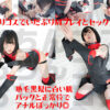 Thumbnail of related posts 122