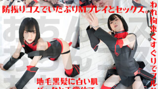 Thumbnail of post image 005