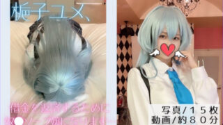 Thumbnail of post image 090