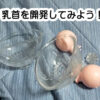 Thumbnail of related posts 136