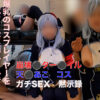Thumbnail of related posts 067