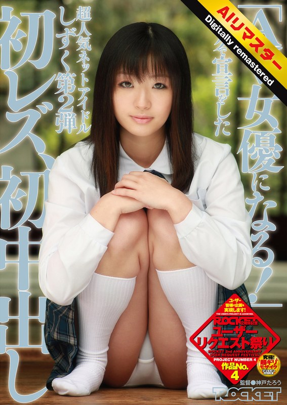 Thumbnail of post image 170