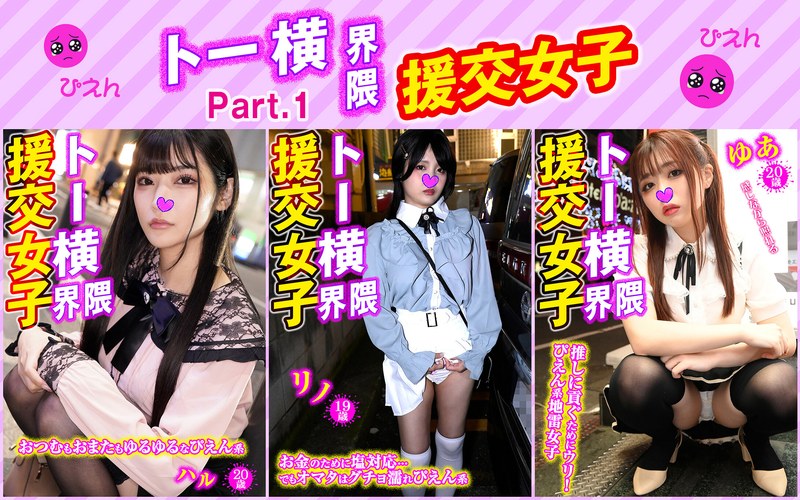 Thumbnail of post image 009
