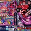 Thumbnail of related posts 035
