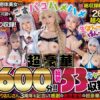 Thumbnail of related posts 068