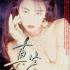 Thumbnail of related posts 097