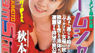 Thumbnail of post image 045