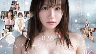 Thumbnail of post image 052