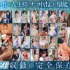 Thumbnail of related posts 158