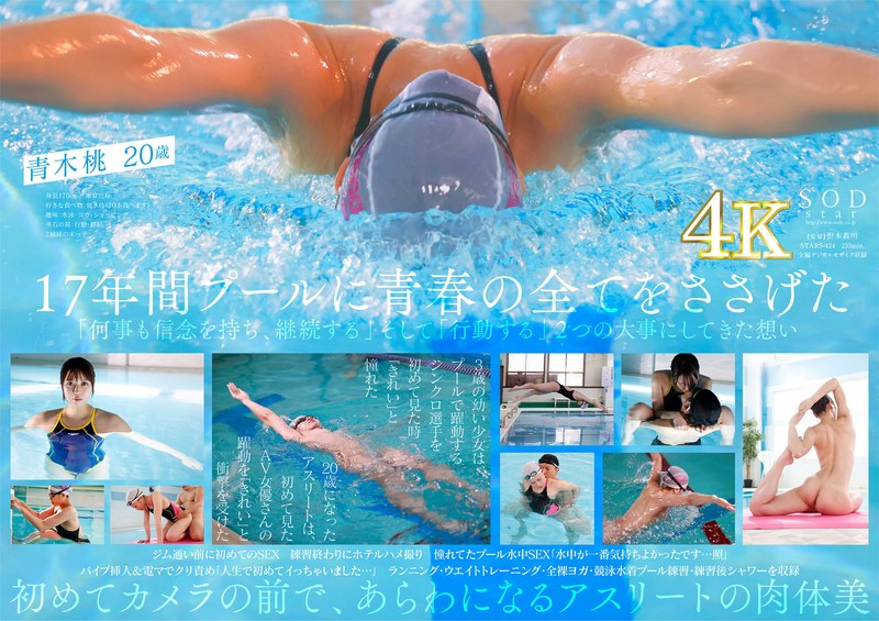 Thumbnail of post image 090