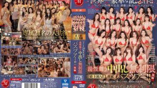 Thumbnail of post image 195