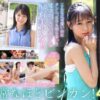 Thumbnail of related posts 184
