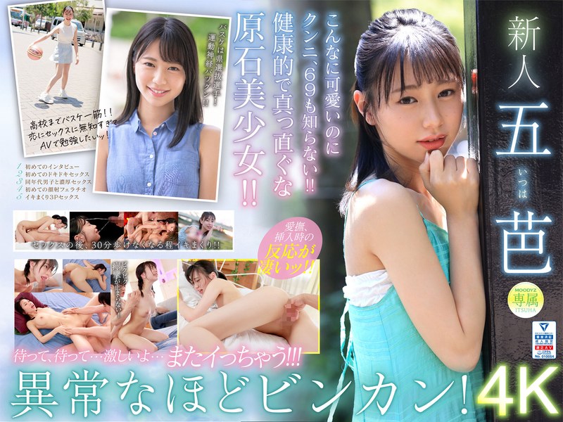 Thumbnail of post image 044