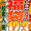 Thumbnail of related posts 115