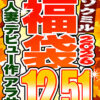 Thumbnail of related posts 120